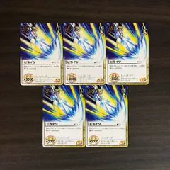0834035 S-196 ビライツ 金色のガッシュベル!! THE CARD BATTLE ザ カード バトル トレカ tcg トレーディングカード