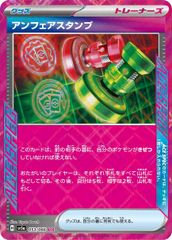 PSA10鑑定済〕コジョンド(マスターボールミラー)【U】{050/086} - メルカリ