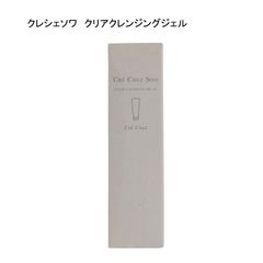 未使用品】カネボウ ブランシール スペリア ホワイトニング Wコンク