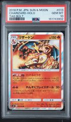 psa10連番】ポケモンカードゲーム カナザワのピカチュウ: プロモ
