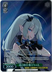 MTG/日本語版/スリヴァーの女王/Sliver Queen/ストロングホールド/STH