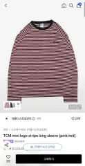 ザコールデストモーメント ストライプ ロングスリーブ ピンク