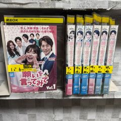 韓国ドラマ　棘と蜜　DVD 全40巻　全巻セット 韓国ドラマ DVD 願いを言ってみて 1-40巻 全巻セット - メルカリ