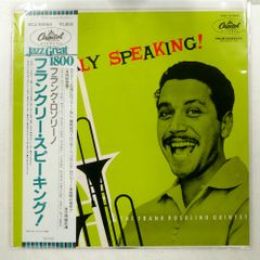 国内盤 フランク ロソリーノ フランクリー スピーキング CAPITOL ECJ50054 1LP
