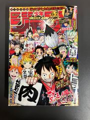 週刊少年ジャンプ 1995年9号 - メルカリ