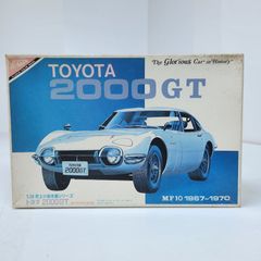 미조립 니치모 1/24 도요타 2000GT MF10 사상의 영광차 시리즈