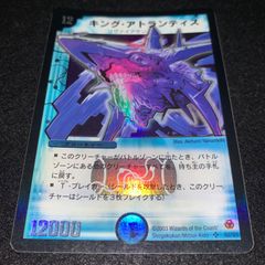 デュエマ NO.3875 アクアスナイパー 旧枠 クラシック デュエマ
