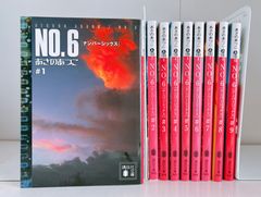 薬屋のひとりごと 全巻 22巻セット - メルカリ