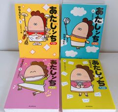 薬屋のひとりごと 全巻 22巻セット - メルカリ