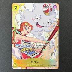 ☆ワンピースカードゲーム 神速の拳 OP11/106P1 パラレル)ゼウス R