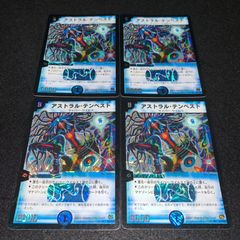 デュエマ NO.P2709 殿堂ゼロ 構築済みデッキ 青黒サガループ