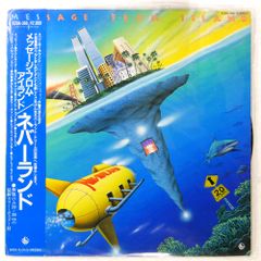 国内盤 白木秀雄クインテット ブーメラン・ベイビー EXPRESS ETP90026