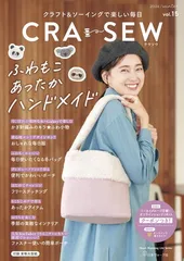 CRA-SEW vol.15 (Heart Warming Life Series)