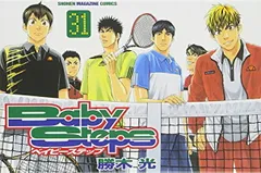 ベイビーステップ(31) (講談社コミックス)