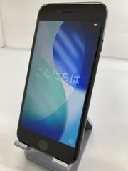 iPhone SE(第2世代)128GB ブラック SIMフリー バッテリー100% NW利用制限○