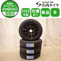 未使用ホイール 4本 冬 新品 2026年製 会社宛 送料無料 145/80R12×4J 80/78 LT ダンロップ WINTERMAXX LV01 スチール 軽トラック NO,J0019のサムネイル