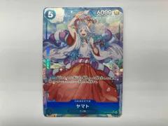 ヤマト(パラレル)(NAKAuMA) SR★ ＯＮＥＰＩＥＣＥカードゲーム｜在庫あり