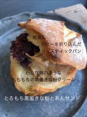 焼き立てパン！お買得詰め合わせセット - メルカリ