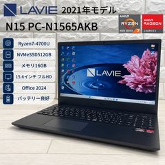 NEC ノートPC Ryzen7 4700U SSD512GB メモリ16GB NEC LAVIE N15 Ryzen7 4700U SSD512GB 16GB - メルカリ