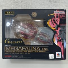 メガハウス ガンダム Gのレコンギスタ コスモフリートスペシャル メガファウナ Re. 完成品 フィギュア へこみあり 現状品 い261016-1