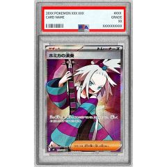 状態難/PSA10鑑定済〕ヨシダ警部補【SR】{025/024} - メルカリ
