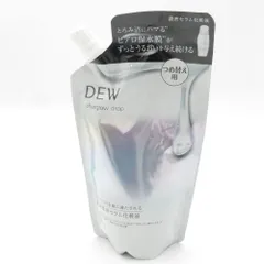 未使用 KANEBO カネボウ アフターグロウドロップ 化粧液 160ml レフィル 化粧水 BD7248X2