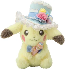 ピカチュウ Easter Botanical Pokemon ぬいぐるみ ポケモンセンターオリジナル