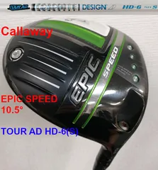 Callaway(キャロウェイ) EPIC SPEED 10.5° ドライバー シャフト:TOUR AD HD-6(S)