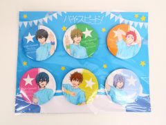 Free! 岩鳶 缶バッジセット 未開封】/岩鳶中学水泳部 缶バッジ 6種セット 映画 ハイ☆スピード