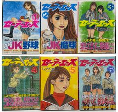 源氏物語 上野榮子訳 全8巻＋別冊付録 日本経済新聞出版社 2610Sth12