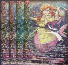 ロルカナ 第一弾 物語の始まり 未開封ボックス2個セット ロゴあり