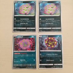 ミラクルバトルカードダス トリコ 美食屋四天王・トリコ - メルカリ