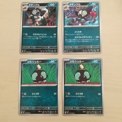 ミラクルバトルカードダス トリコ サニー - メルカリ