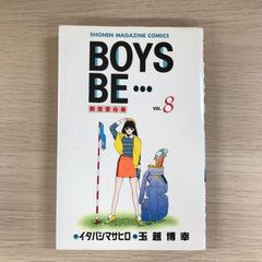 スキップ・ビート！ 35巻/【作者】仲村佳樹/GF-0226055656-YP/GF12221