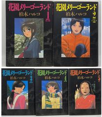 完結・初版セット】 合本版・火星シリーズ 全1~4巻 エドガー・ライス