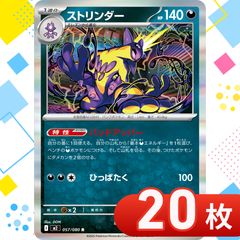 B1340 ポケモンカード ADV, PCG, PT, DP, BW, XY 御三家 まとめ売り 30