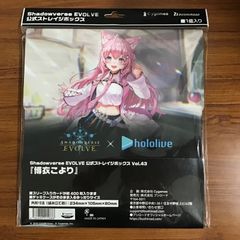 シャドウバースエボルヴ　ガルミーユ　EP さか枝うどん　コラボ　3枚セット Shadowverse EVOLVE さか枝うどんコラボ ガルミーユ×うどん EP 全種