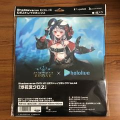 Shadowverse EVOLVE さか枝うどんコラボ ガルミーユ×うどん EP 全種