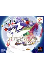 PS／Dancing Blade かってに桃天使!2