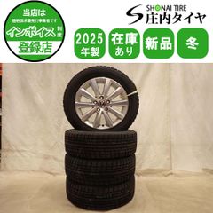 冬 新品 2025年製 4本SET 会社宛 送料無料 205/55R16×6.5J 91S ヨコハマ アイスガード IG52C アルミ ゴルフ パサート 店頭交換OK NO,D7815のサムネイル