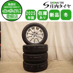 冬 新品 2025年製 4本SET 会社宛 送料無料 225/60R17×7J 99S ブリヂストン ブリザック DM-V3 アルミ 日産 エクストレイル 特価! NO,D7945のサムネイル