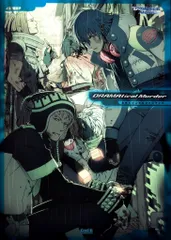DRAMAtical Murder (帯欠) 公式ビジュアルファンブック