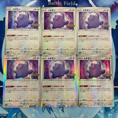 B1340 ポケモンカード ADV, PCG, PT, DP, BW, XY 御三家 まとめ売り 30