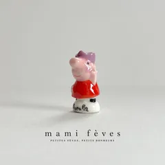 フェーヴ　ペッパピッグ⑤　パンとケーキ　2018年　フランス　フェーブ　ミニチュア陶器　m-4369