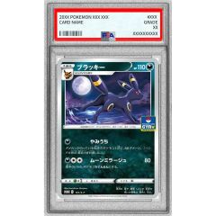 PSA10鑑定済〕アローラダグトリオ【AR】{116/106} - メルカリ