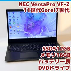 HP 10世代Corei5 SSD256GB 8GB Windows11Pro - メルカリ