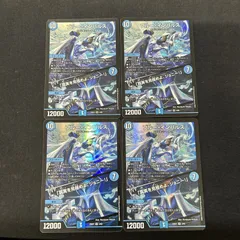 [浜館50-329] デュエルマスターズ ブルー・インパルス 25EX1 SR 4/89 4枚セット [中古品]