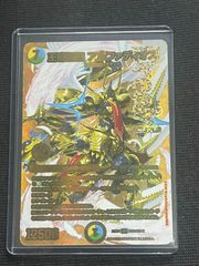V頂神話 カツムゲン 4枚セット SR DM26-RP2 デュエルマスターズ - メルカリ