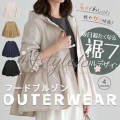 ブルゾン レディース ノーカラーブルゾン 春秋 薄手 フレアブルゾン ノーカラー パーカー ライトアウター アウター 体型カバー UV対策 2026