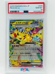PSA10 ルギアV RR パラダイムトリガー ポケモンカード 鑑定品 - メルカリ